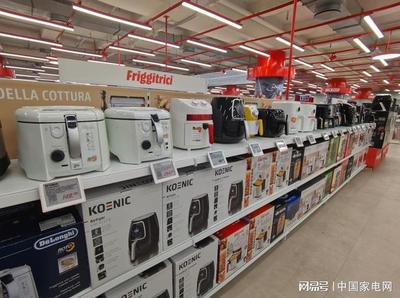 歐洲家電連鎖中的國(guó)產(chǎn)品牌 機(jī)遇與挑戰(zhàn)并存