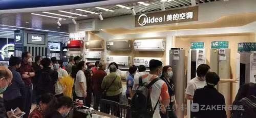 政府補貼疊加品牌讓利，家電煥新正當時！5月28日起，七大品類千萬補貼等你來享